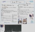 2022koushu05.jpg